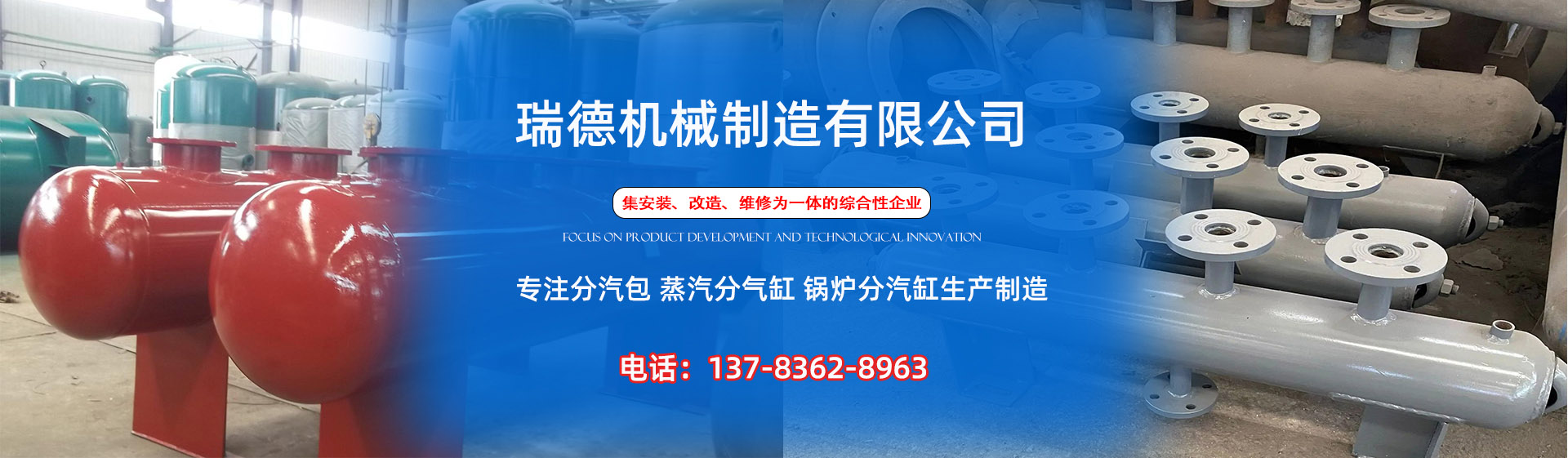 潍城分气缸厂家|潍城分汽包|潍城蒸汽分气缸|潍城锅炉分汽缸|潍城分汽缸